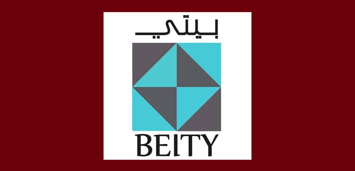 جمعية بيتي الرابطة تهنئ جمعية بيتي على اثر انتخاب هيئتها المديرة الجديدة