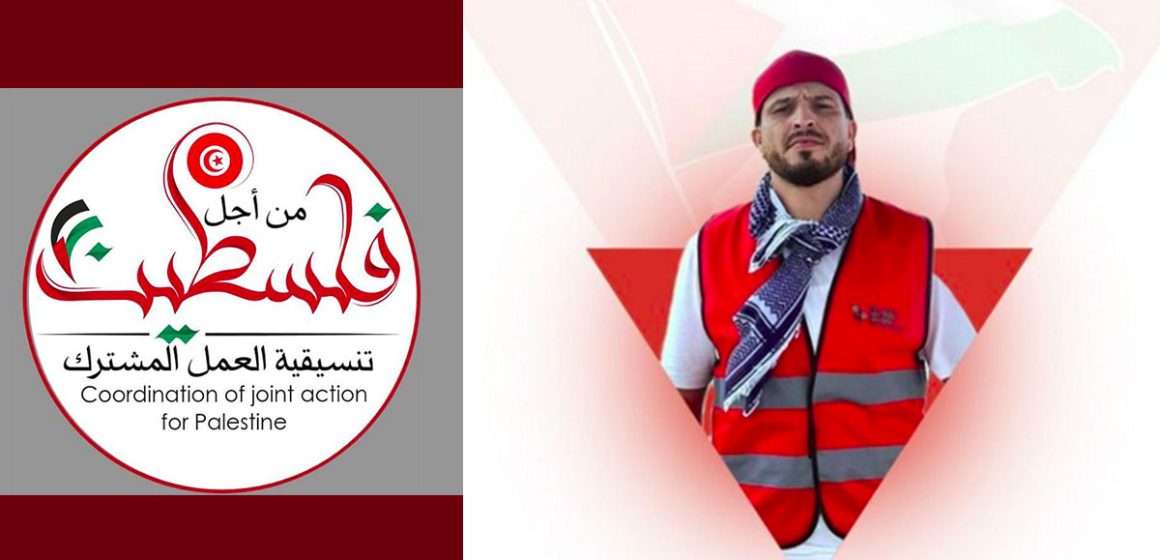 أسامة تيزاوي تنسيقية العمل المشترك من أجل فلسطين: إطلاق سراح تيزاوي و تأكدنا من عدم وجوده في بوشوشة