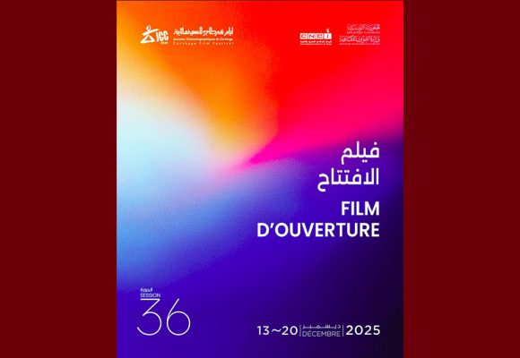 أيام قرطاج السينمائية: “فلسطين 36” لآن ماري جاسر في افتتاح الدورة 36