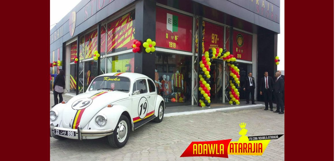 الترجي يعيد افتتاح متجره الرسمي Taraji Store