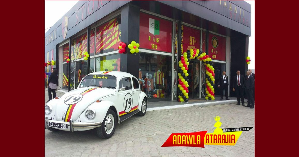 الترجي يعيد افتتاح متجره الرسمي Taraji Store