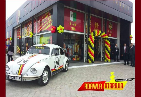 الترجي يعيد افتتاح متجره الرسمي Taraji Store