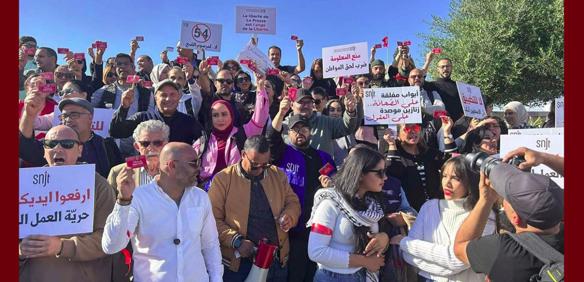 snjt التحرك الوطني للصحفيين: الرابطة تعبر عن دعمها الكامل و غير المشروط