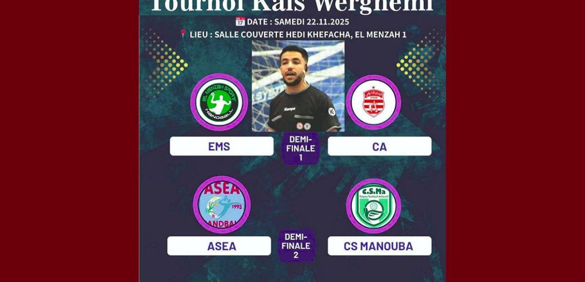 المنزه الرياضي يطلق اسم “دورة قيس ورغمي لكرة اليد النسائية”