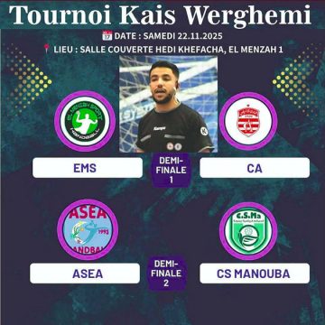 المنزه الرياضي يطلق اسم “دورة قيس ورغمي لكرة اليد النسائية”