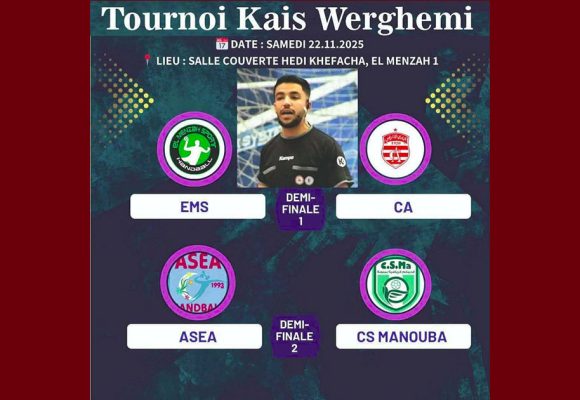 المنزه الرياضي يطلق اسم “دورة قيس ورغمي لكرة اليد النسائية”