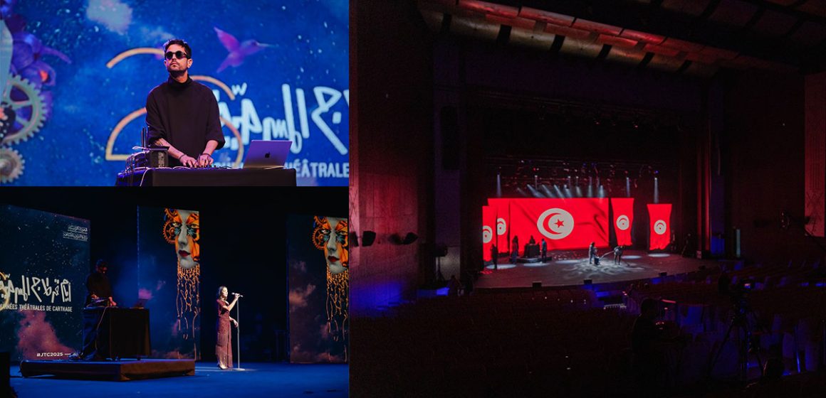 بمسرح الأوبرا بمدينة الثقافة: سهرة افتتاح الدورة 26 لأيام قرطاج المسرحية