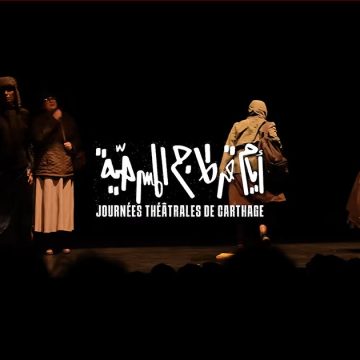 في المسابقة الرسمية للجي سي سي 2025، مسرحية “الهاربات” لوفاء الطبوبي