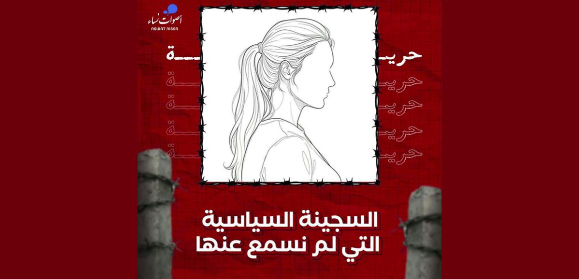 في اليوم العالمي لمناهضة العنف ضد النساء، تجديد التضامن مع كل الضحايا (ألبوم صور)