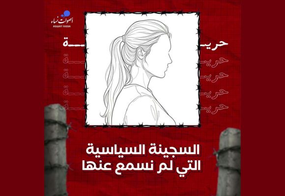 في اليوم العالمي لمناهضة العنف ضد النساء، تجديد التضامن مع كل الضحايا (ألبوم صور)