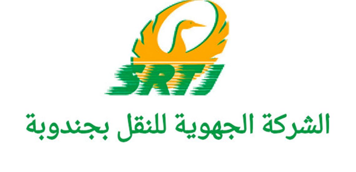 شركة النقل بجندوبة: وقفة احتجاحية تحت شعار “الحرمة الجسدية للأعوان خط أحمر”