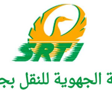 الشركة الجهوية للنقل بجندوبة شركة النقل بجندوبة: وقفة احتجاحية تحت شعار “الحرمة الجسدية للأعوان خط أحمر”