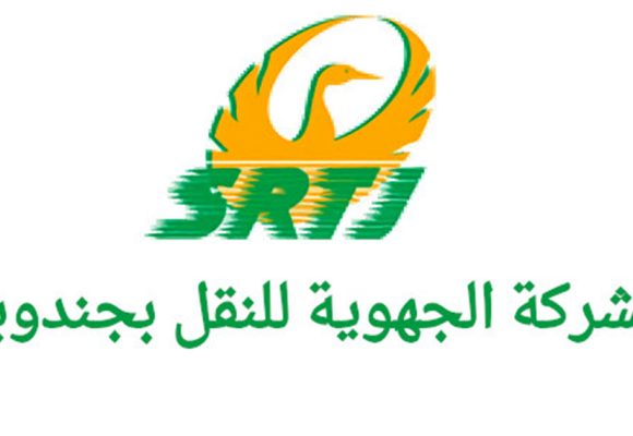 شركة النقل بجندوبة: وقفة احتجاحية تحت شعار “الحرمة الجسدية للأعوان خط أحمر”