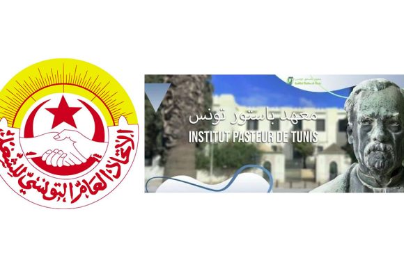 النقابة الأساسية لمعهد باستور في اضراب يوم الخميس 27 نوفمبر (الأسباب)
