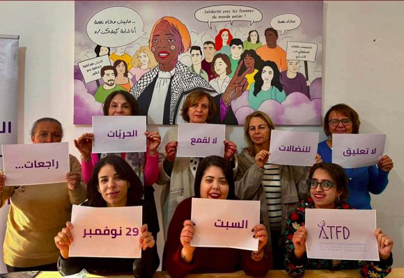 تزامنا مع عودتها الى نشاطها، الديمقراطيات و ال16 يوم لمناهضة العنف على النساء