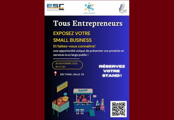 تونس:تظاهرة” كلنا مبادرون” تثمينا للمبادرات والمشاريع الطلابية