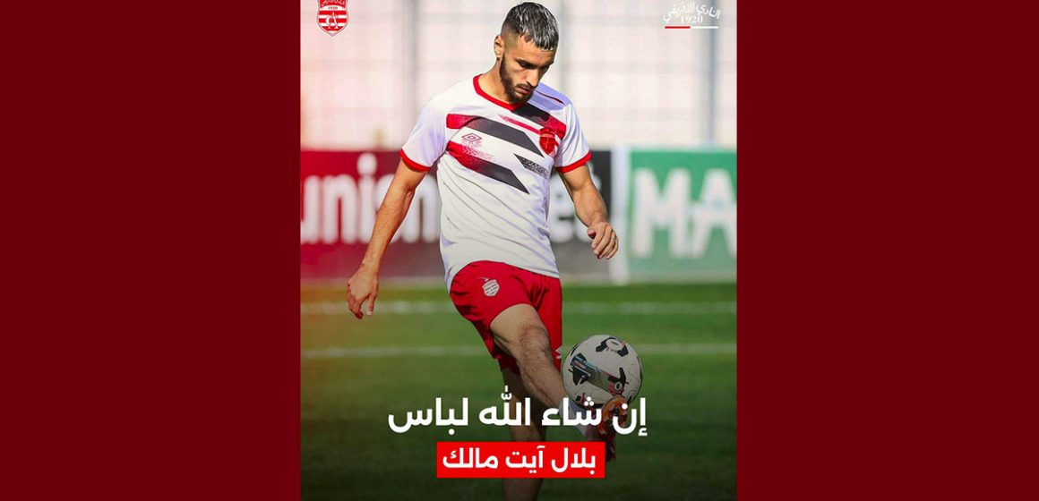 بلال آيت مالك بلال آيت مالك يخضع لعملية جراحية، شفاء عاجلا للاعب الافريقي