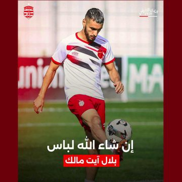 بلال آيت مالك يخضع لعملية جراحية، شفاء عاجلا للاعب الافريقي