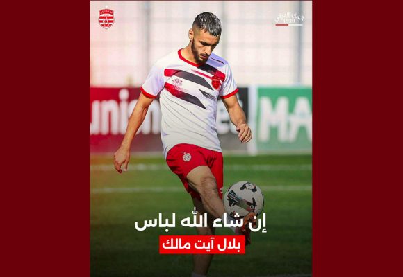 بلال آيت مالك يخضع لعملية جراحية، شفاء عاجلا للاعب الافريقي