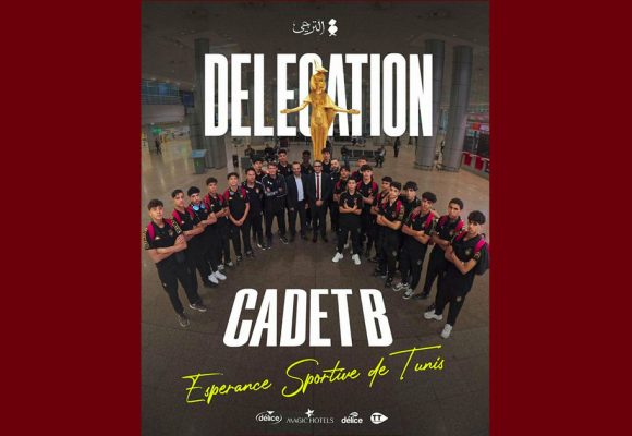 كرة القدم: بعثة أصاغر الترجي في القاهرة للمشاركة في دورة دولية ودية من تنظيم الأهلي