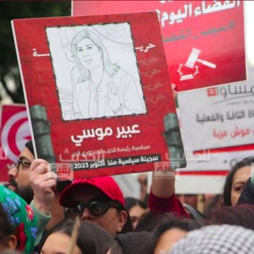 أنصار الدستوري يشاركون بقوة في مسيرة 29 نوفمبر (فيديو+ ألبوم صور)