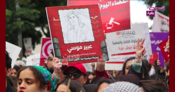 الحزب الدستوري الحر أنصار الدستوري يشاركون بقوة في مسيرة 29 نوفمبر (فيديو+ ألبوم صور)