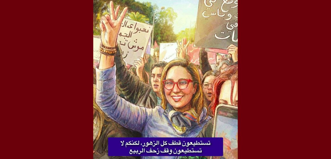 شيماء عيسى بيان أصوات نساء على إثر اختطاف شيماء عيسى