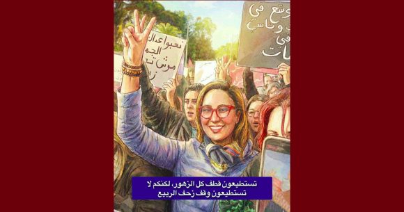 شيماء عيسى بيان أصوات نساء على إثر اختطاف شيماء عيسى