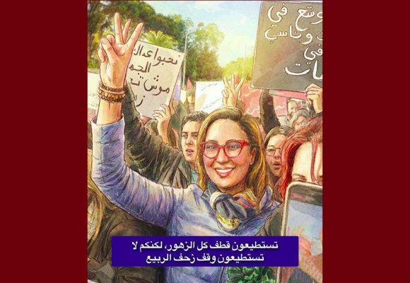 بيان أصوات نساء على إثر اختطاف شيماء عيسى