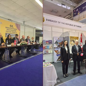 00 تونس ضيف شرف الدورة 69 لمعرض بلغراد الدولي للكتاب 2026