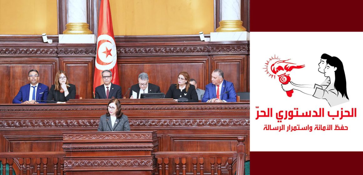 00 دامت تلاوة البيان الحكومي 92 دقيقة، الدستوري الحر “يستنكر الانحرافات”…