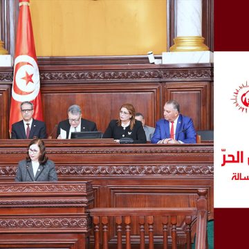 00 دامت تلاوة البيان الحكومي 92 دقيقة، الدستوري الحر “يستنكر الانحرافات”…