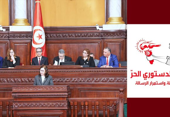 دامت تلاوة البيان الحكومي 92 دقيقة، الدستوري الحر “يستنكر الانحرافات”…