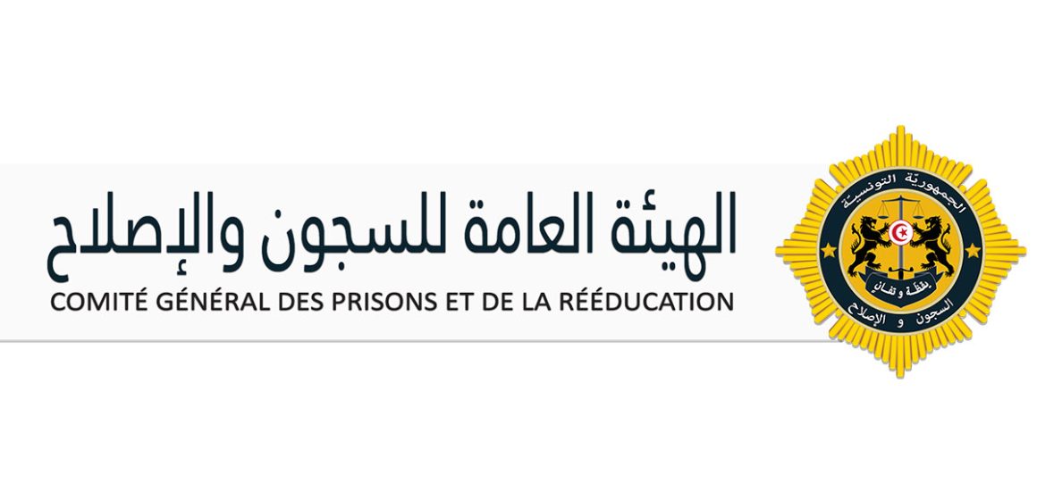 هيئة السجون و الاصلاح تنفي قطعيا تدهور الحالة الصحية لبعض المساجين المضربين عن الطعام