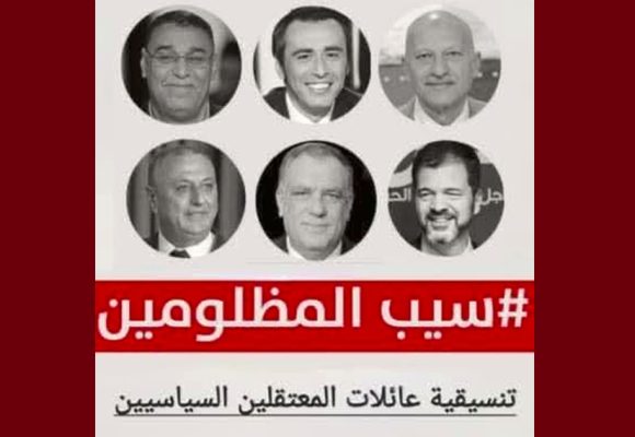 حول الوضع الصحي لجوهر بن مبارك: تنسيقية عائلات المعتقلين السياسيين تدعو إلى ندوة صحفية