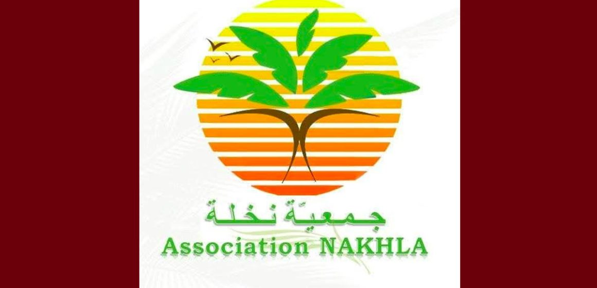 00 تعليق نشاط جمعية نخلة