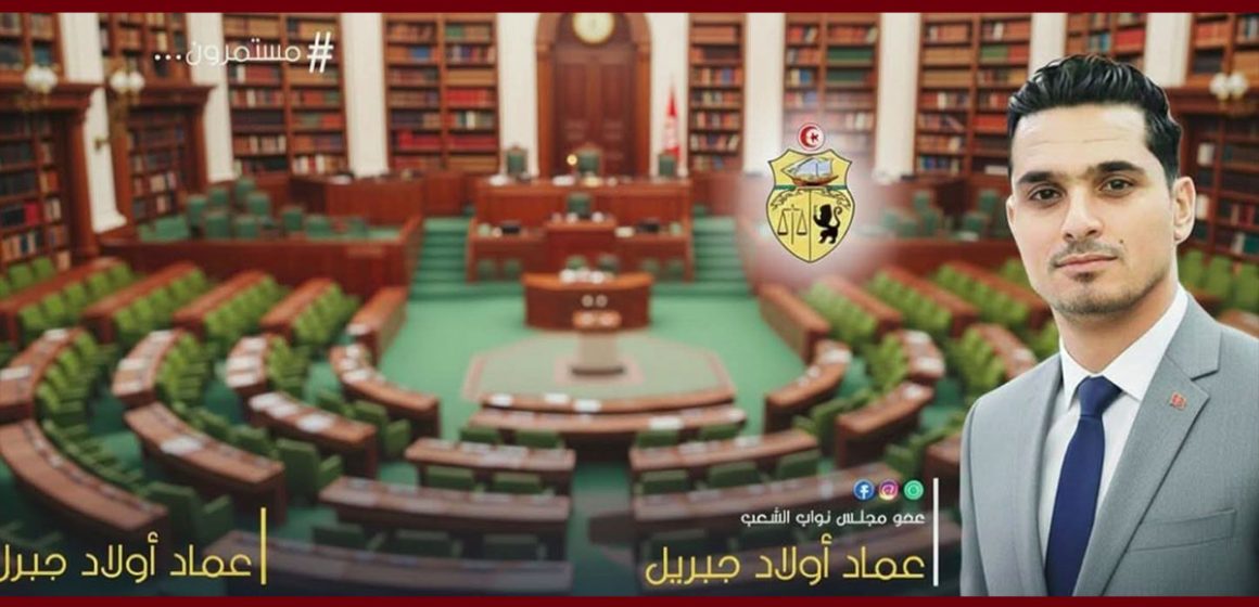 00 مداخلة النائب أولاد جبريل: “الوضع لا يحتمل خطابات أو الأرقام المزيفة” (فيديو)