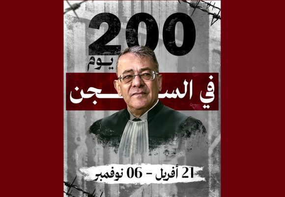 لجنة مساندة السجين السياسي أحمد صواب تدعو ل”تحرك وطني يوم 22 نوفمبر”
