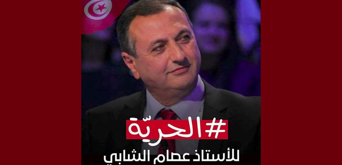 عصام الشابي المعتقل عصام الشابي يدخل هو أيضا في إضراب جوع وحشي (نص الرسالة)