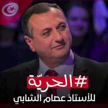 عصام الشابي المعتقل عصام الشابي يدخل هو أيضا في إضراب جوع وحشي (نص الرسالة)