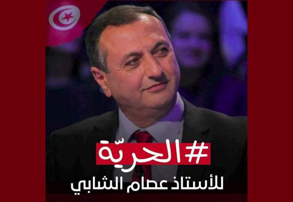 المعتقل عصام الشابي يدخل هو أيضا في إضراب جوع وحشي (نص الرسالة)