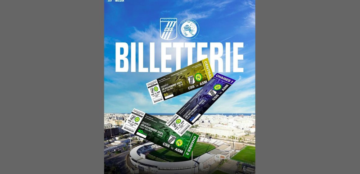 00 بلاغ حول بيع تذاكر مباراة النادي الصفاقسي و مستقبل المرسى