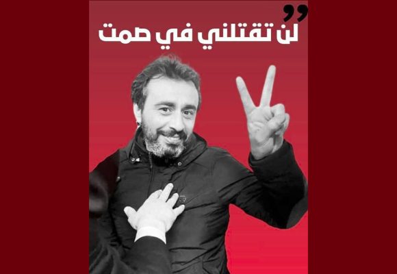 في يومه الثالث من الاضراب الوحشي، يتوجه المعتقل جوهر بن مبارك برسالة