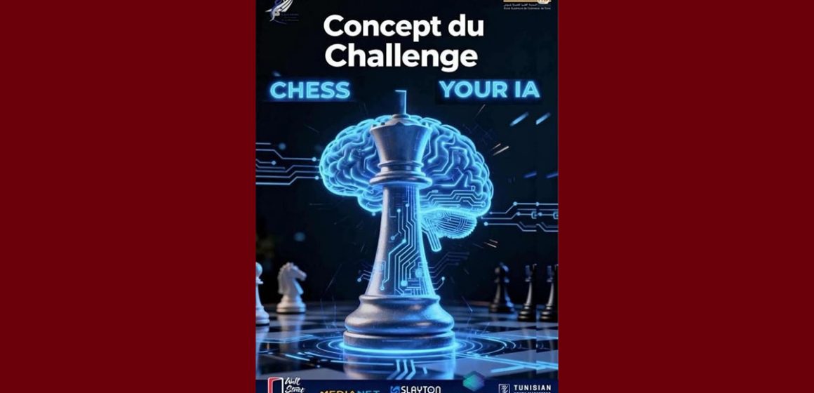 تونس: برنامج “استخدم الذكاء الاصطناعي كما تلعب الشطرنج” للطلبة