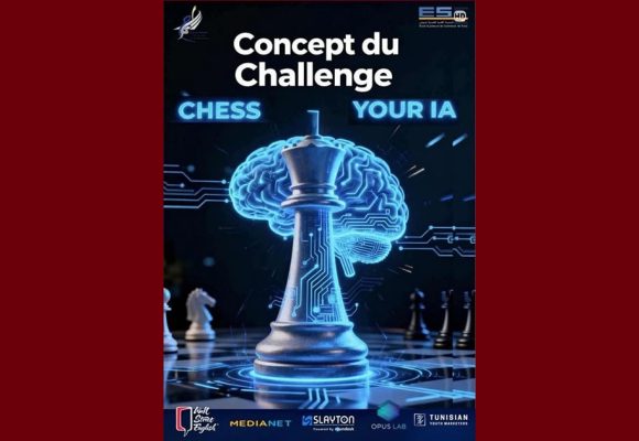 تونس: برنامج “استخدم الذكاء الاصطناعي كما تلعب الشطرنج” للطلبة
