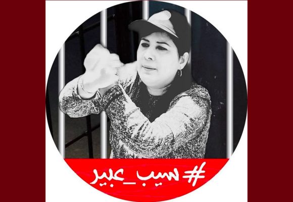 من زنزانتها ببلاريجيا: رسالة مدوية من عبير موسي إلى زملائها المحامين