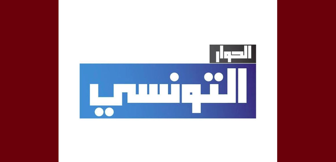 قناة الحوار التونسي برنامج في الحوار التونسي يبث الجهل و “البهامة”، الد. العباسي يستنكر بقوة…