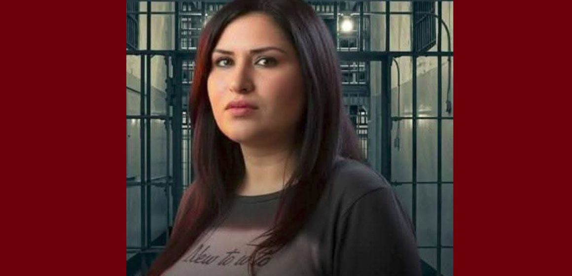 آخر الأنباء عن شذى الحاج مبارك من سجن بلي بنابل