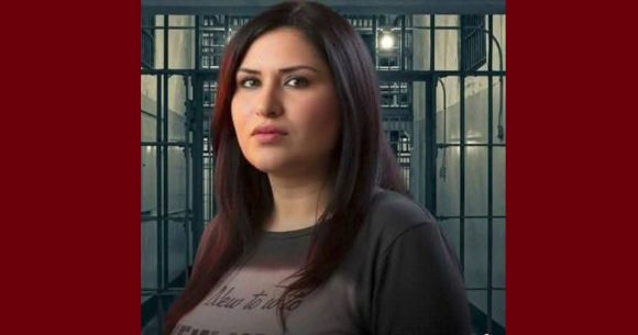 شذى الحاج مبارك الصحفية المعتقلة شذى الحاج مبارك: تعيين جلسة الإستئناف ليوم 2 ديسمبر القادم