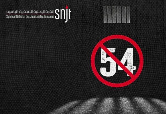 تونس تحيي اليوم العالمي لإنهاء الإفلات من العقاب عن الجرائم المرتكبة ضد الصحفيين